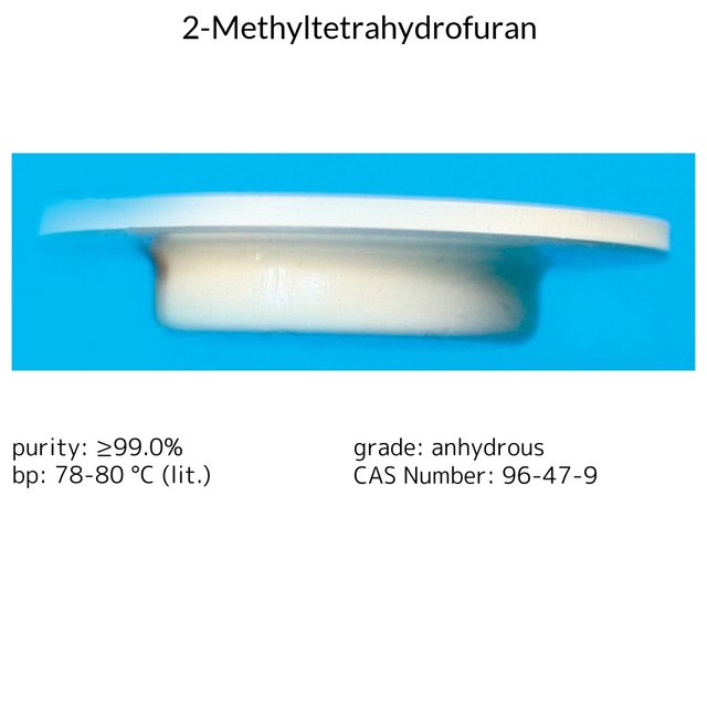 2-Methyltetrahydrofuran