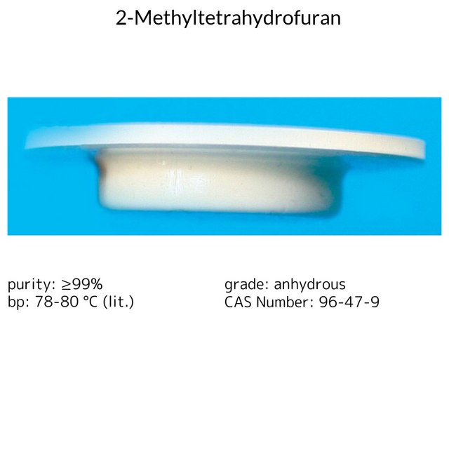 2-Methyltetrahydrofuran